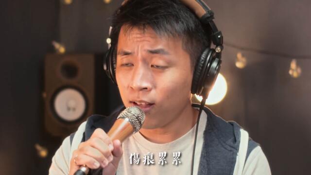 奇市樂團 Quis - 致。青春 （不插電版）TO YOUTH (Acoustic Version)