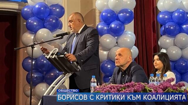 Бойко Борисов с критики към правителството