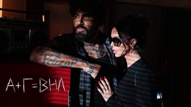 GALENA & AZIS & SEKA ALEKSIC - VNL x RANA (DJ FILIPOV MASHUP)