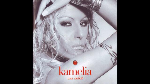 Камелия - Луд си по мен (Audio)