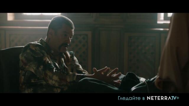 Трейлър "Жълт Олеандър" - 20 сек.