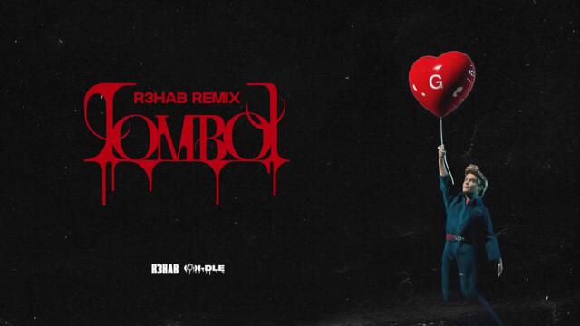 (G)I-DLE - TOMBOY (R3HAB Remix) (Official Visualizer)