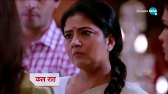 Изпитанията на живота-Трейлър за епизод 90 част 1