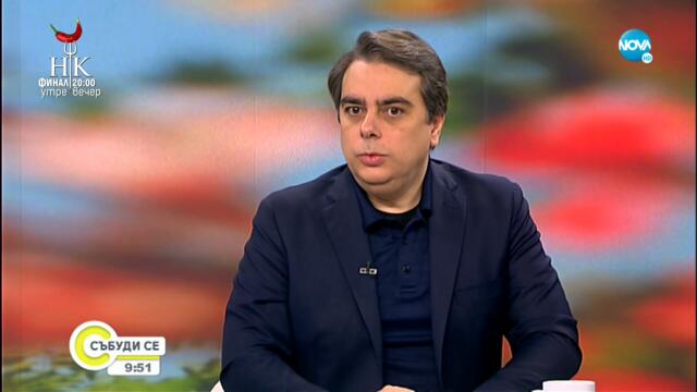 Асен Василев: Бензиностанциите използват момента да натрупат повече печалба - Събуди се (21.05.2022)