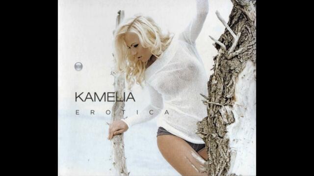 Камелия - Дяволски очи (Audio)