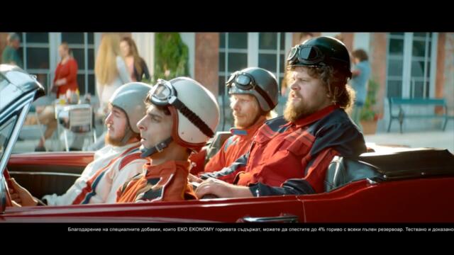 Участие в рекламата - EKO EKONOMY Fuels ep 2