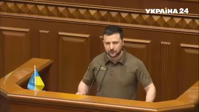 ❗️⚡️ЗЕЛЕНСЬКИЙ та ДУДА у Раді! Історичне ОБʼЄДНАННЯ З ПОЛЬЩЕЮ з єдиним кордоном – заява / Україна 24