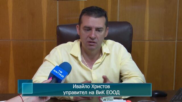 Утре спира водата в средна зона на Петрич и селата Митиново, Дрангово и Ръждак