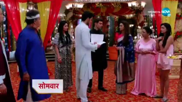 Изпитанията на живота-Трейлър за епизод 97 част 1