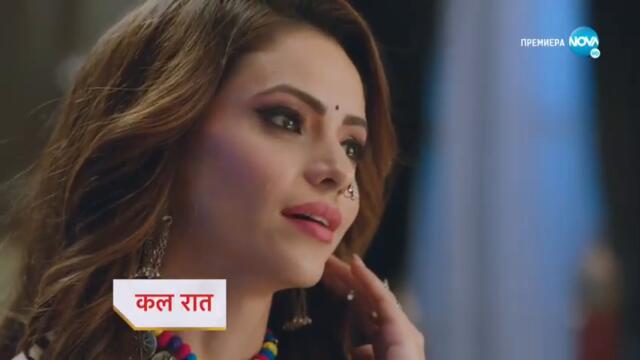 Изпитанията на живота  - трейлър за епизод 96