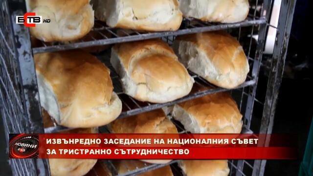 ИЗВЪНРЕДНО ЗАСЕДАНИЕ НА НАЦИОНАЛНИЯ СЪВЕТ ЗА ТРИСТРАННО СЪТРУДНИЧЕСТВО (30.5.2022)