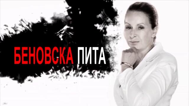 Илхан Кючюк в „Беновска пита" на 28.05.2022 г.