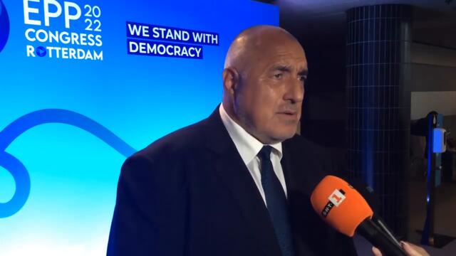 Бойко Борисов на конгреса на Европейската народна партия.31.5.2122