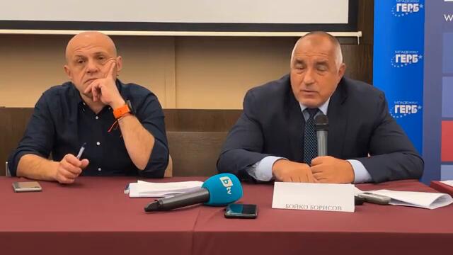 Бойко Борисов младежи ГЕРБ Стара Загора 28.5.2022 г.