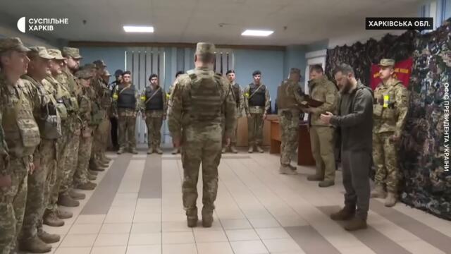 Президент України на передовій у Харківській області