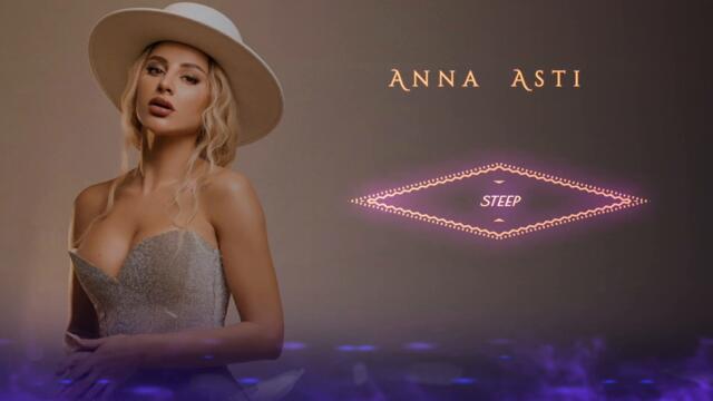 ANNA ASTI - По барам (Evan Lake Extended Remix) @ANNA ASTI