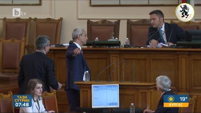 ИЗВЪНРЕДНО: Ще има ли НАКАЗАНИЯ?