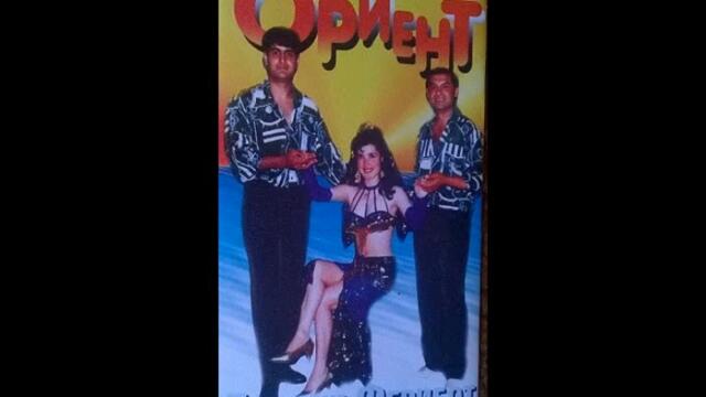 орк.Ориент - Кючек Девятка - 1995 Най Доброто