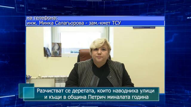 Разчистват се деретата, които наводниха улици и къщи в община Петрич миналата година