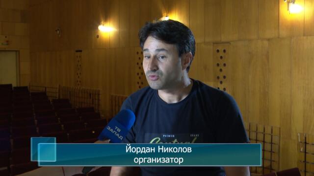 Предстои XI Национален фолклорен конкурс “Оро се вие, цървули се кинат”