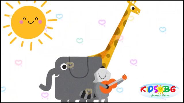 Шаба - даба - да - Детска песничка