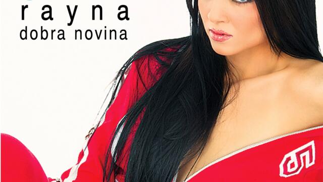 Райна - Загуби всичко (Audio)