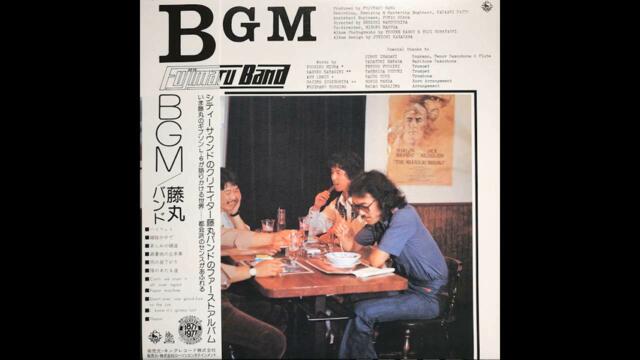 藤丸バンド Fujimaru Band - Paper Machine [Japan] Funk, Fusion (1977)