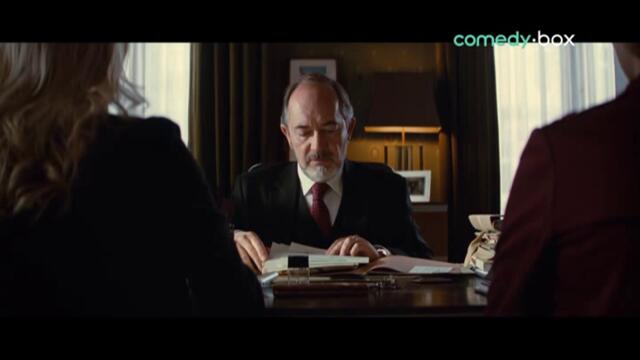 Перфектен план Un plan parfait   (2012)  Бг Аудио Част 2