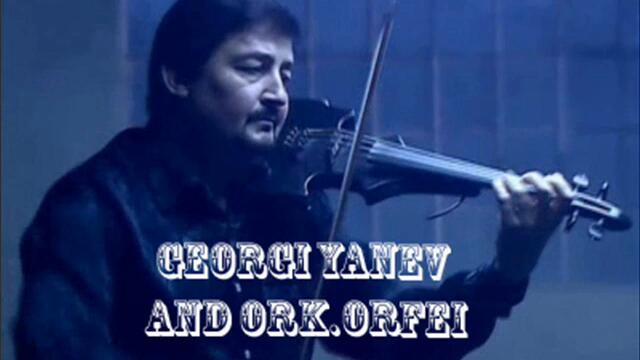 Орк Орфей и Георги Янев кючек