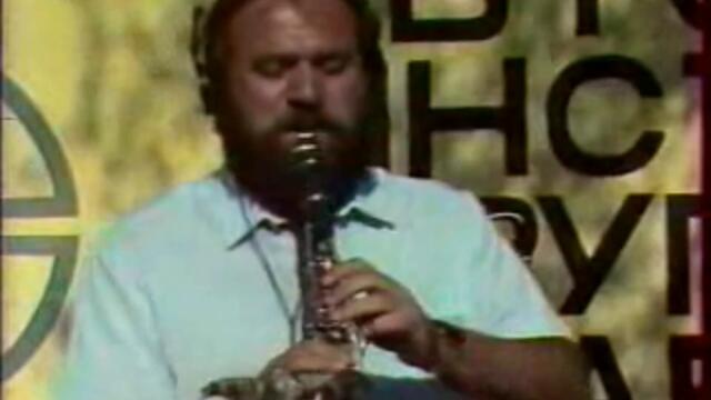 Иво Папазов кючек