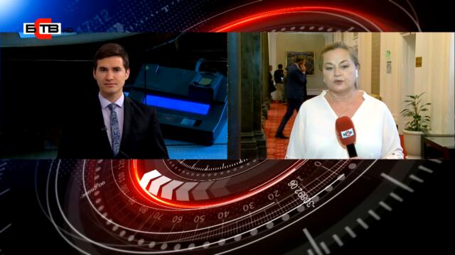 ИЗВЪНРЕДНО ЗАСЕДАНИЕ НА НАРОДНОТО СЪБРАНИЕ, ПАРЛАМЕНТЪТ ОБСЪЖДА ВОТА НА НЕДОВЕРИЕ КЪМ ПРАВИТЕЛСТВОТО