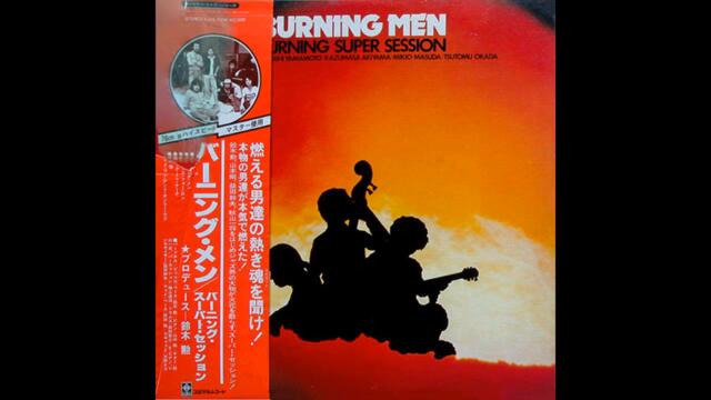 Burning Men - The Way We Were [Japan] Jazz, Funk (1978)