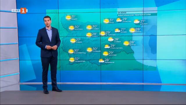 Краткотраен дъжд в Източна България - Прогнозата за времето в петък, 24 юни по БНТ