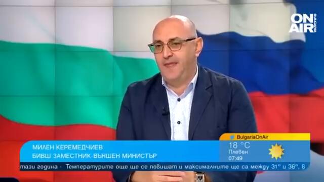 Керемедчиев: Гоненето на толкова дипломати е крайна мярка, България взе рязка позиция към Русия