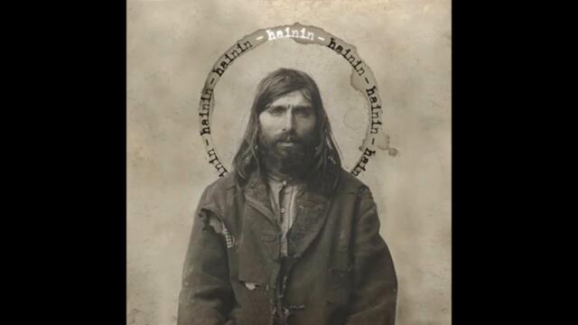 Daliborovo Granje - Mehana