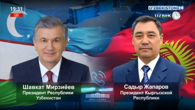 Шавкат Мирзиёев провел телефонный разговор с Президентом Кыргызской Республики Садыром Жапаровым