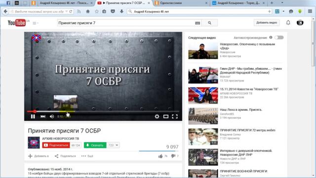 [EN, DE subs] Видео допроса Андрея Козыренко (Козырь) - комбат 1го бат. 7й бригады ДНР.