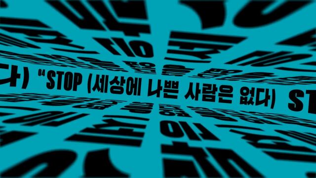 j-hope 'Jack In The Box' Tracklist