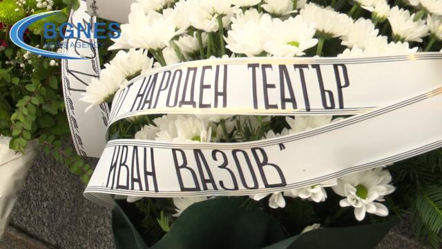 Честваме 172-та годишнина от рождението на Иван Вазов