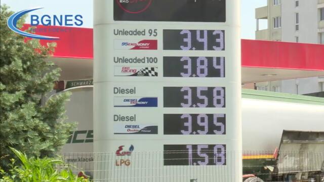 Цените на бензина и дизела растат - Videoclip.bg