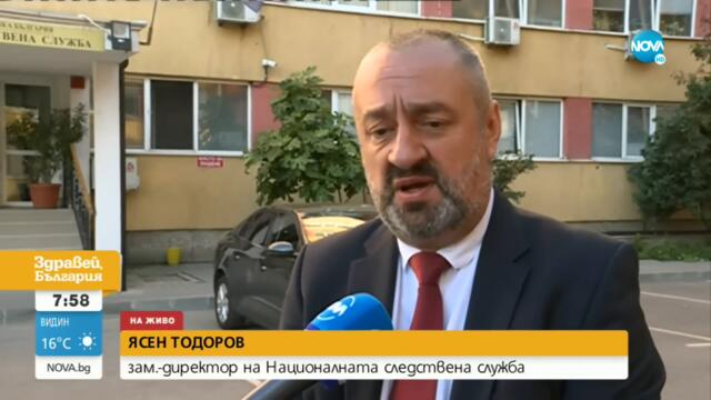 Повдигнаха обвинение на Георги Семерджиев - Здравей, България (07.07.2022)