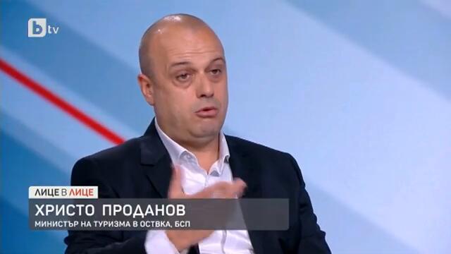 Лице в лице:Христо Проданов:Може би ще има шанс за правителство,което наистина да продължи промяната