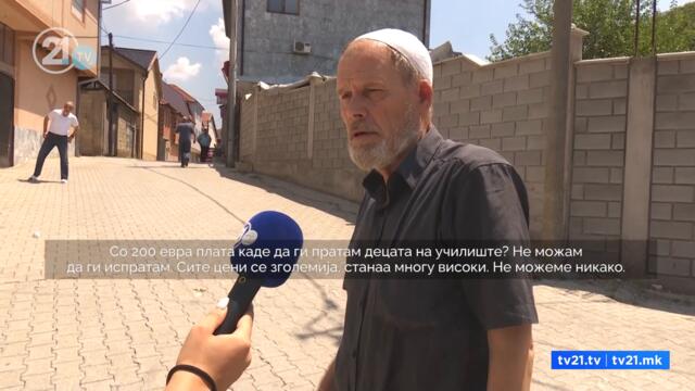 РАДУША ЗАБОРАВЕНО ОД ПРЕТПРИЈАТИЕТО ЗА ЈАВЕН ПРЕВОЗ,ОД ВРЕМЕТО НА ЈУГОСЛАВИЈА ОВА СЕЛО НЕМА АВТОБУСИ