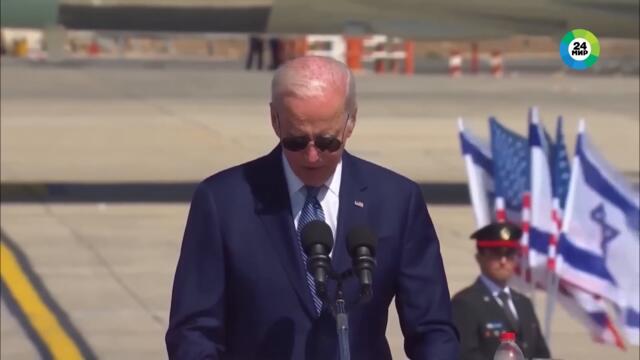 Оговорка по Байдену. Во время визита в Израиль президент заявило о «чести» холокоста