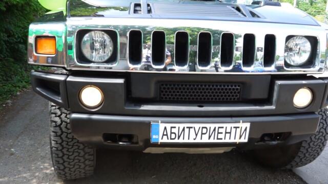 Трейлър Абитуриентски Бал Георги Вълчедръм