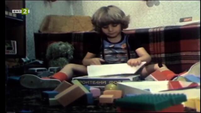 Търси се нова майка (1983) (част 1) TV Rip БНТ 2 11.06.2022
