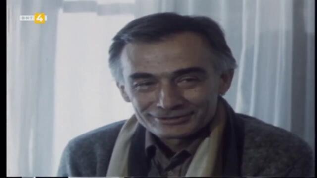 Под дъгата (1989) (част 2) TV Rip BNT 4 14.06.2022