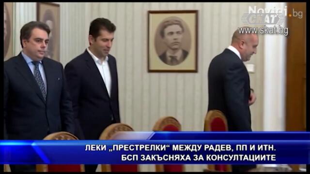 ЦЕНТРАЛНА ЕМИСИЯ НОВИНИ на СКАТ (15.07.2022)