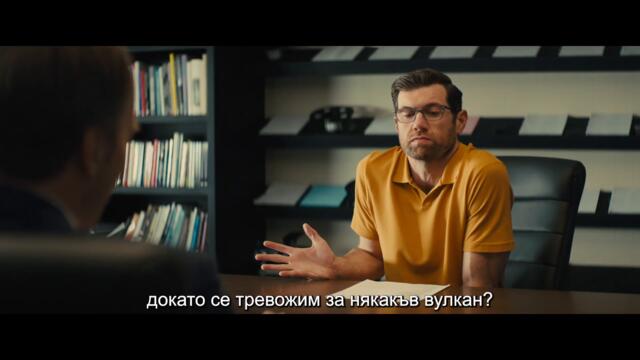 Дружки (2022) трейлър с български субтитри