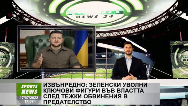 Изключително: Зеленски пожар код глина на власт след тежки обвинения в предателство